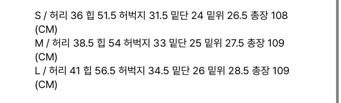 보헤미안서울 투웨이 와이드 팬츠 상품이미지7