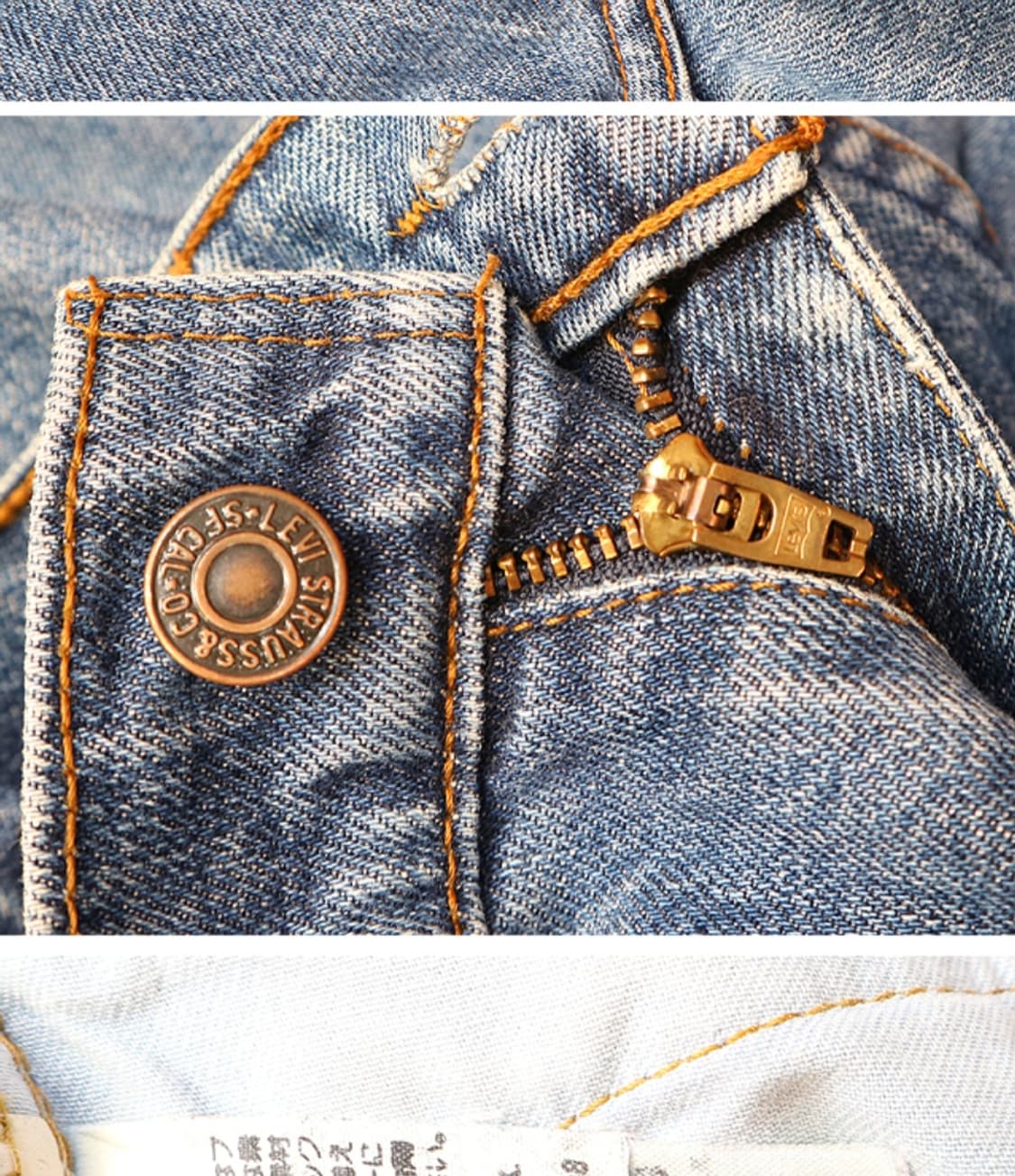 일본판 90S LEVIS 리바이스 509-0217 빈티지 데님  30 상품이미지8