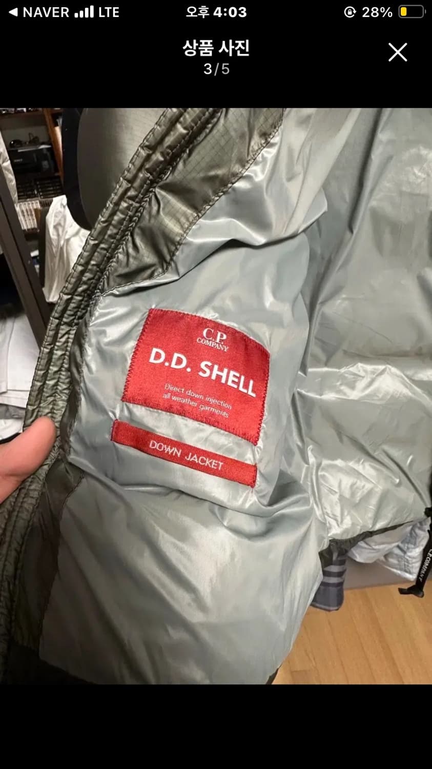 cp컴퍼니 dd쉘 패딩 그레이 상품이미지4