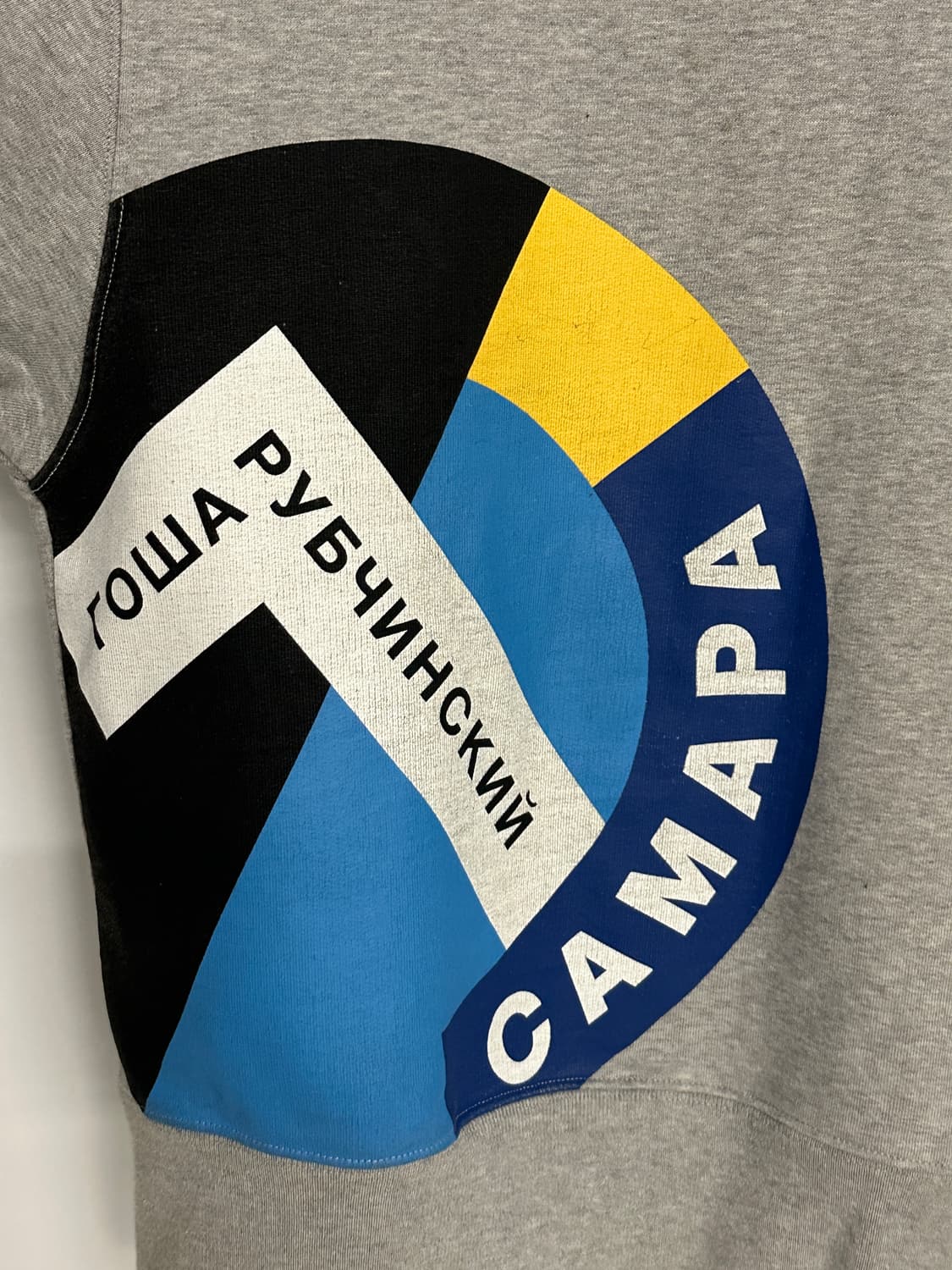 [L] 고샤루브친스키 스웻셔츠 상품이미지4