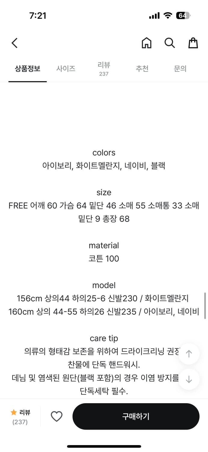 에프터먼데이 와이드 넥 맨투맨 wide neck mtm 상품이미지3