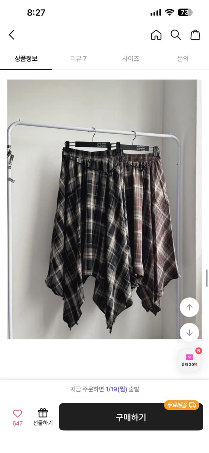 오프숄더 니트& 체크 롱치마 + 벨트 세트 상품이미지3