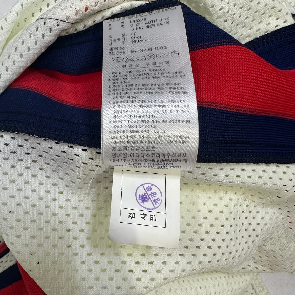 아디다스 롯데 자이언츠 황재균 유니폼(90) 상품이미지6
