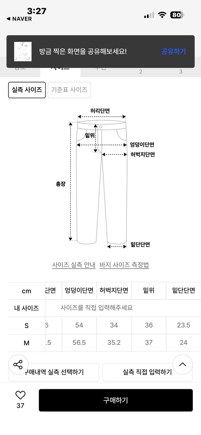 Deinet 다이닛 와이드 커브드 데님 팬츠 S 새제품 상품이미지7