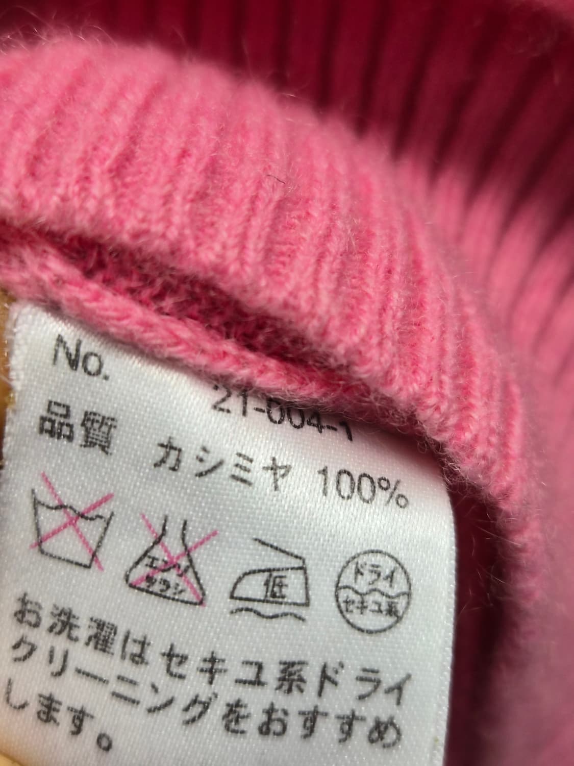 수입 캐시미어100% 니트. 막스마라 체크팬츠 상품이미지3