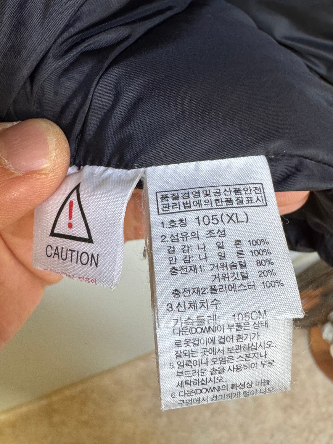 노스페이스 hyvent 패딩 블랙 105(XL) 상품이미지5