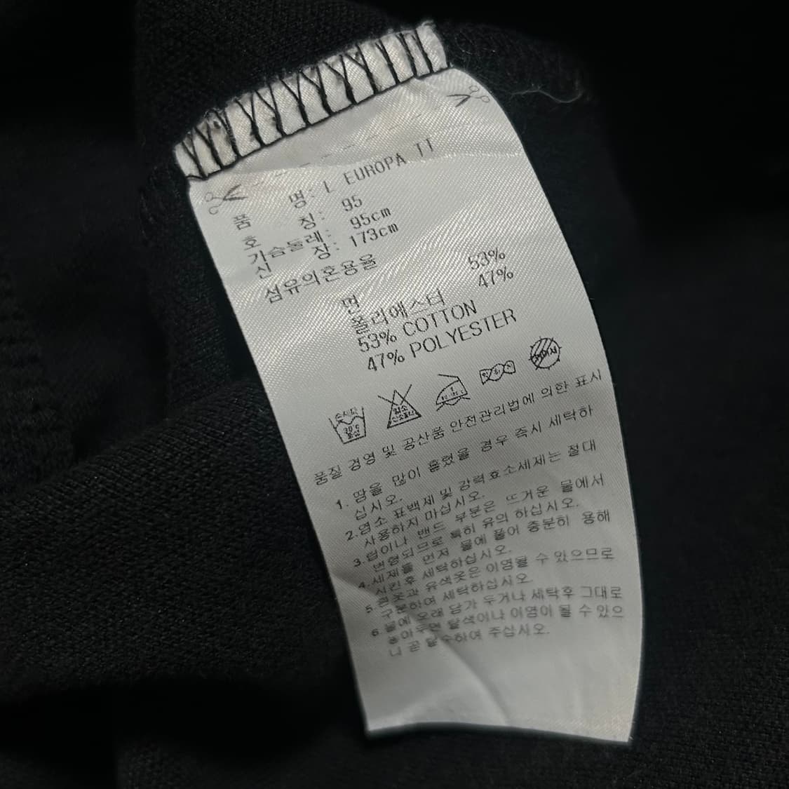 아디다스 블랙 유로파 져지(95) 상품이미지3
