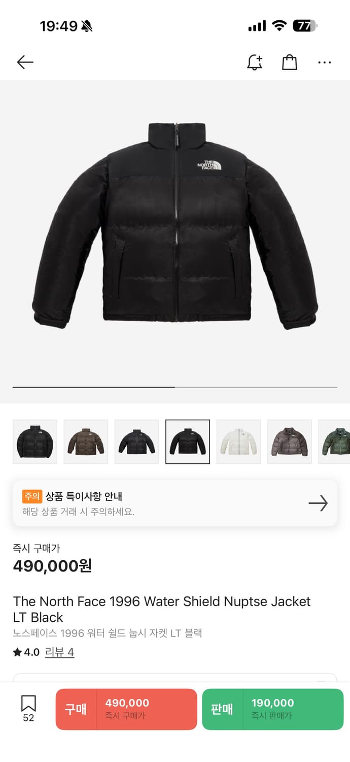 노스페이스 1996 눕시 워터쉴드 LT블랙 L사이즈 상품이미지4