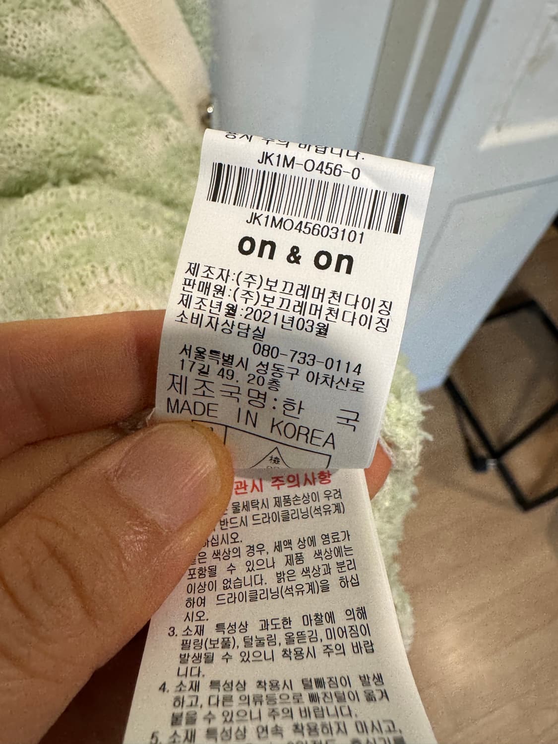 on&on 온앤온 니트 원피스 상품이미지5
