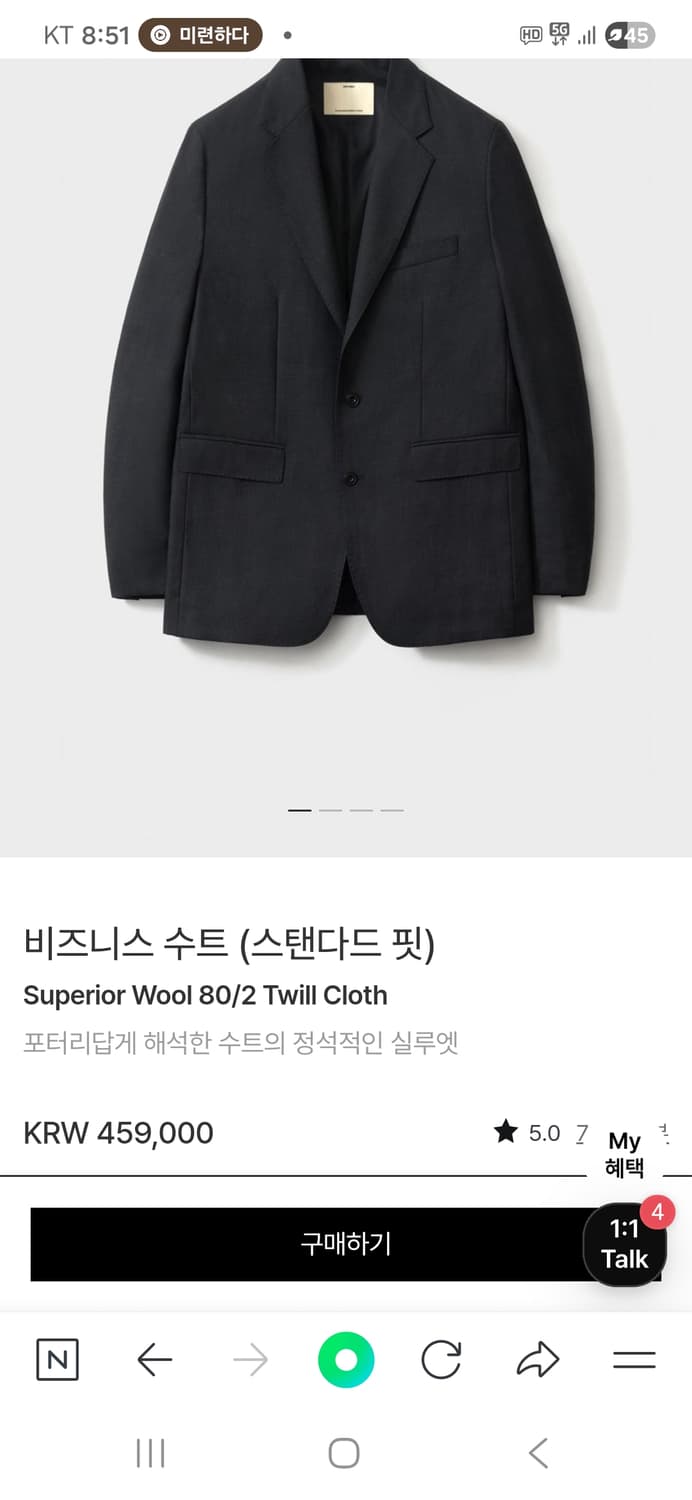 포터리 비즈니스셋업 판매 상품이미지1