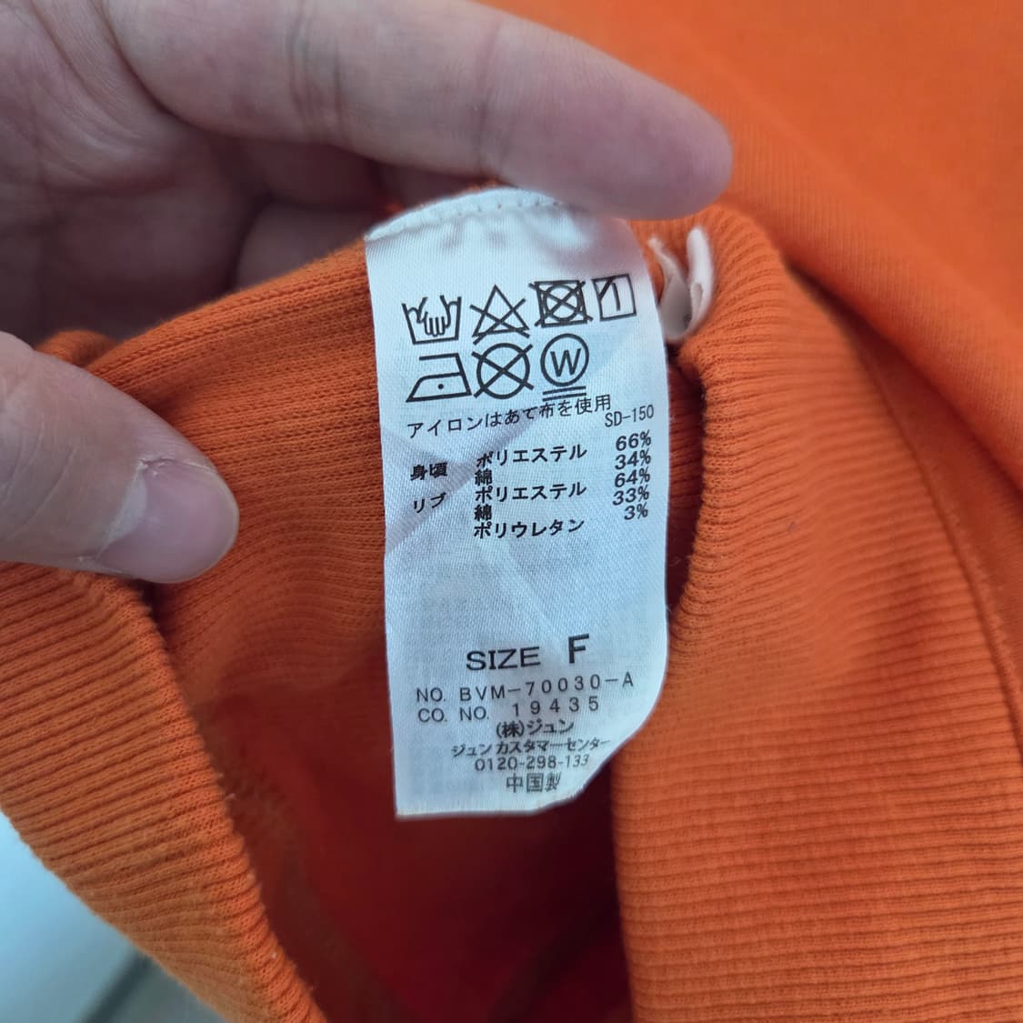 7UP 프로모션 맨투맨 L(100) 상품이미지7