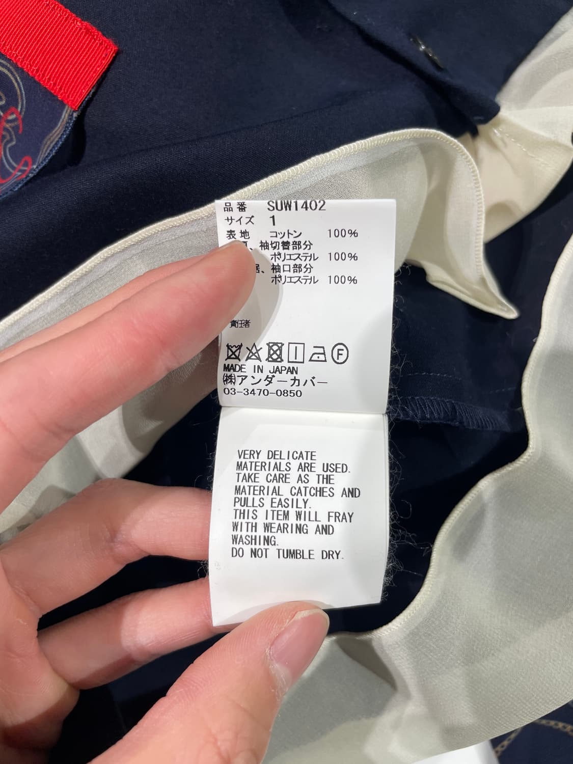 수 언더커버 네이비 페이즐리 코튼 셔츠 상품이미지9