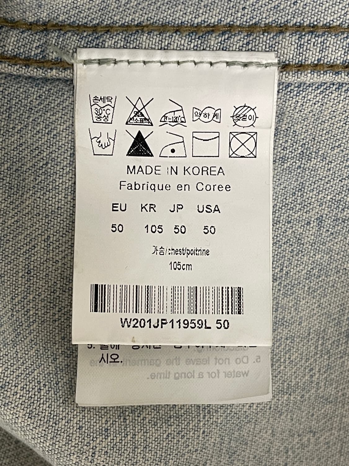 우영미 초어자켓 50사이즈 상품이미지3