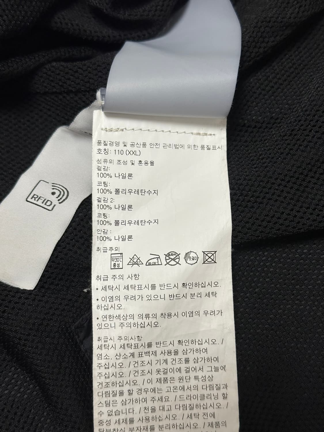 스톤아일랜드 크링클랩스 자켓 24ss XXL(105-110) 국내판 상품이미지4