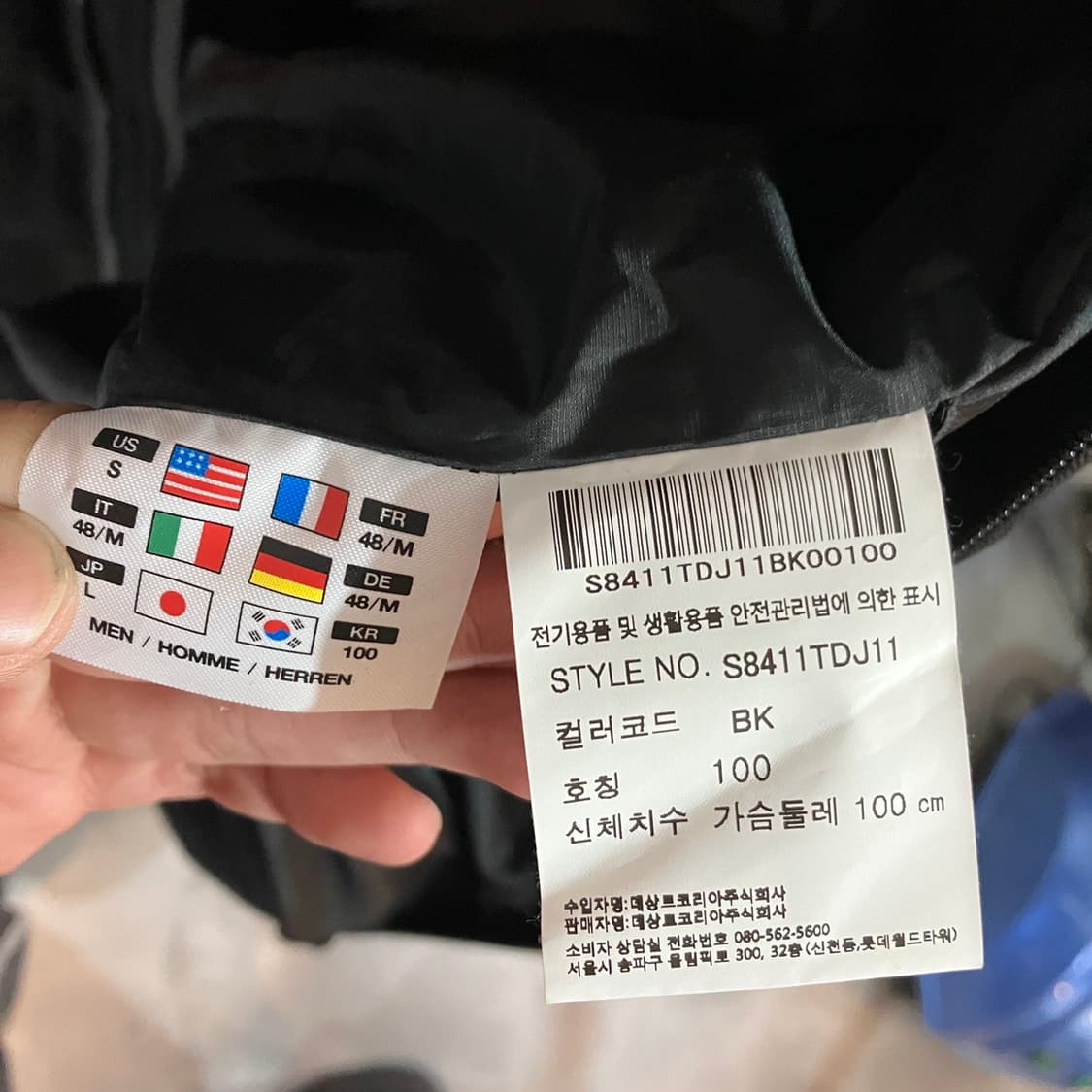 데상트 얼터레인 미즈사와 롱 패딩 상품이미지8
