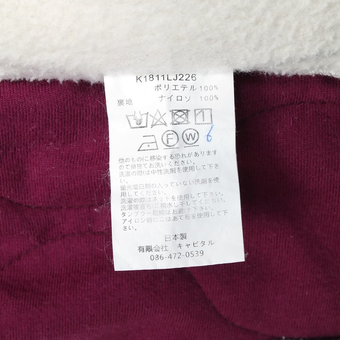 KAPITAL 상품이미지6