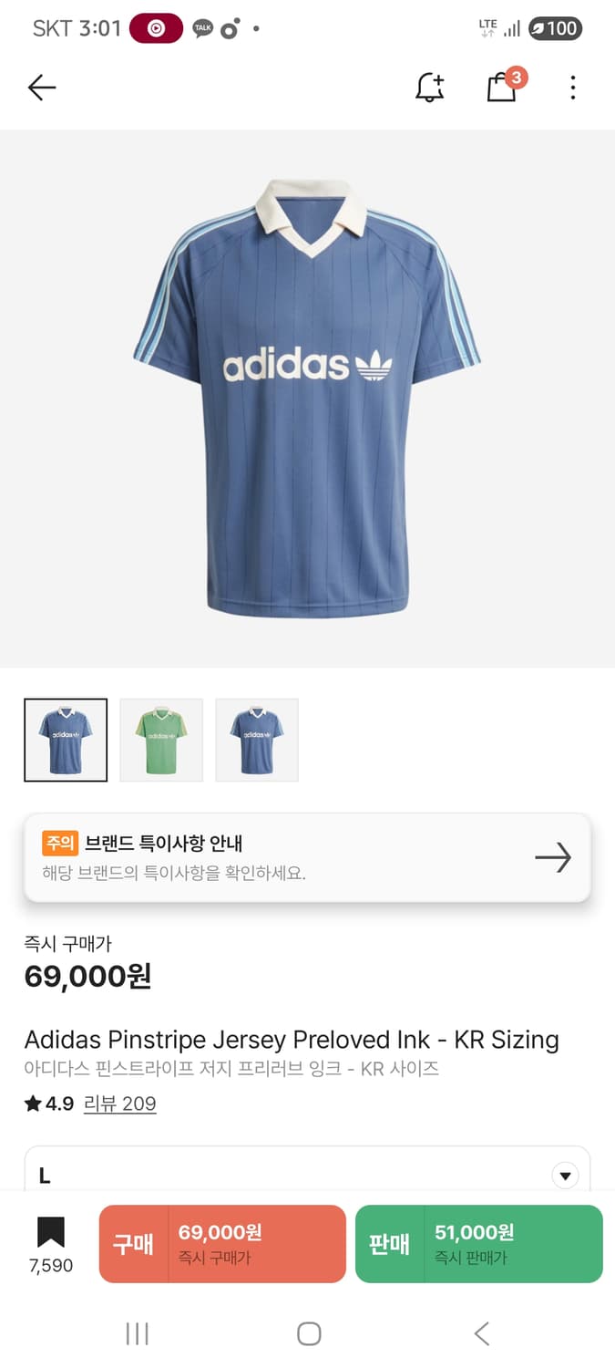 아디다스 핀스트라이프 저지 L 상품이미지2