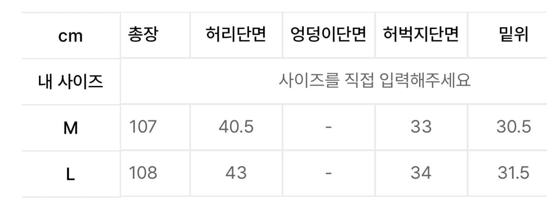 서피스에디션 캐시미어 스트라이프 팬츠 상품이미지4