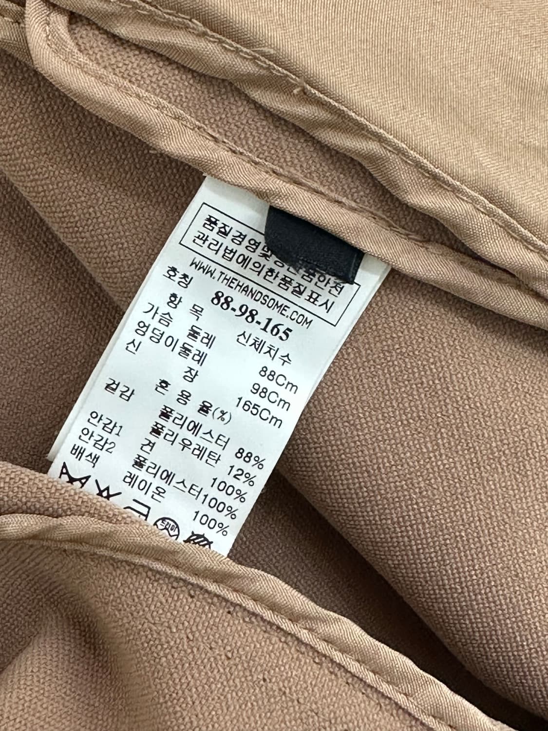 한섬 랑방 자켓 상품이미지8