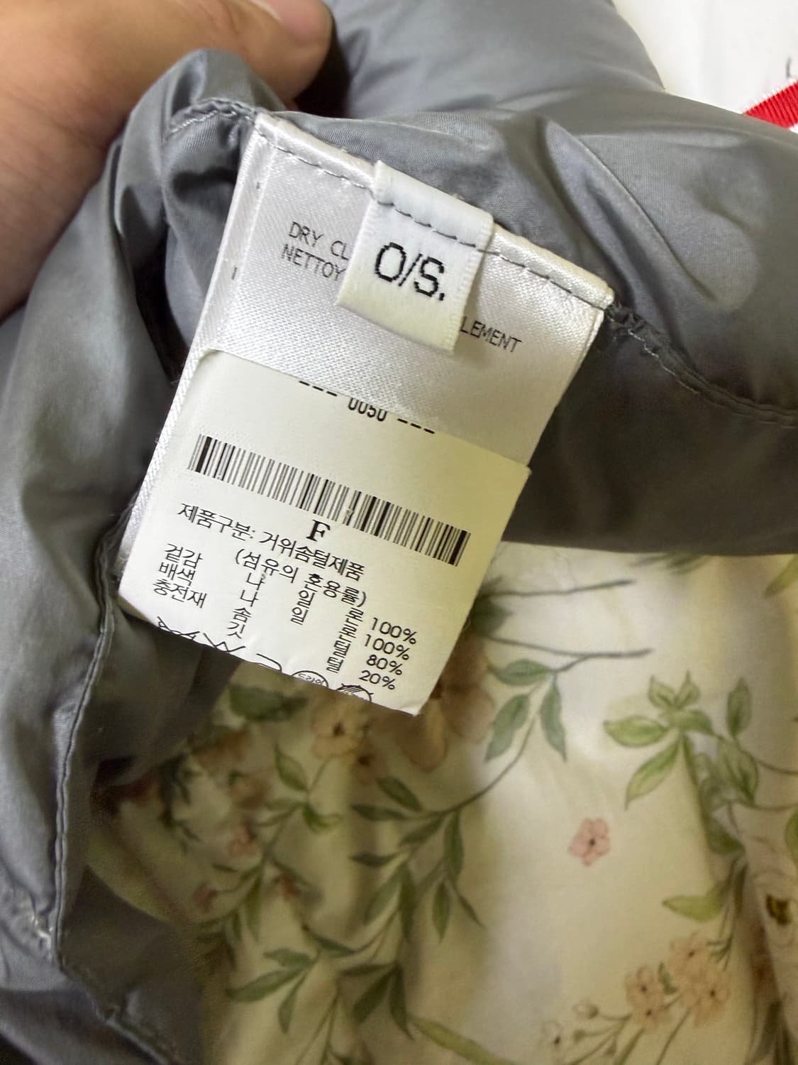 톰브라운 패딩 머플러 상품이미지3