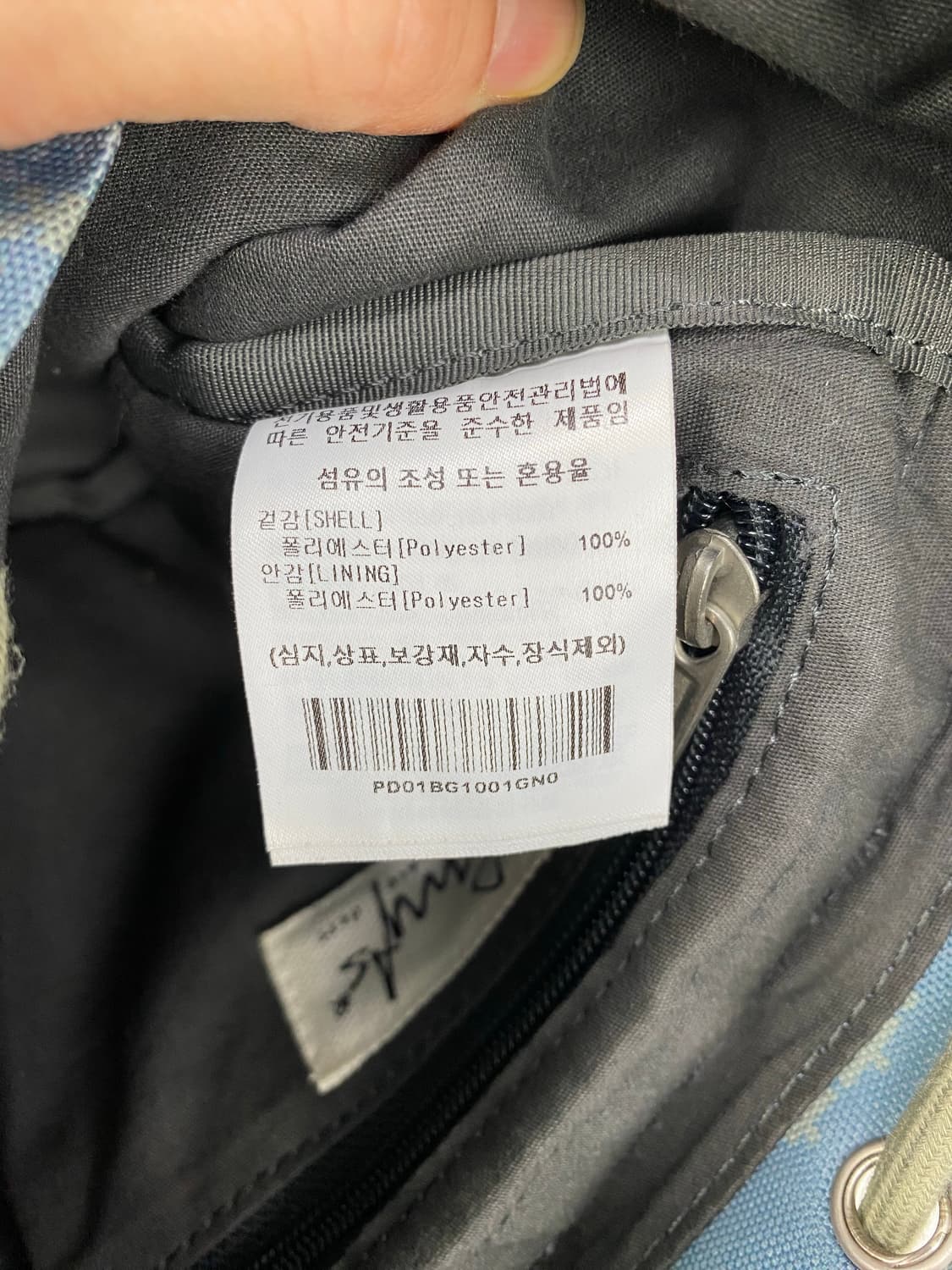 피지컬 디파트먼트 스몰 머클 백팩 믹스드 <28>  상품이미지9