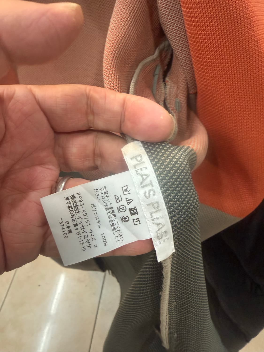 3/66 정품 플리츠플리즈 자켓 새옷 팝니다 상품이미지4