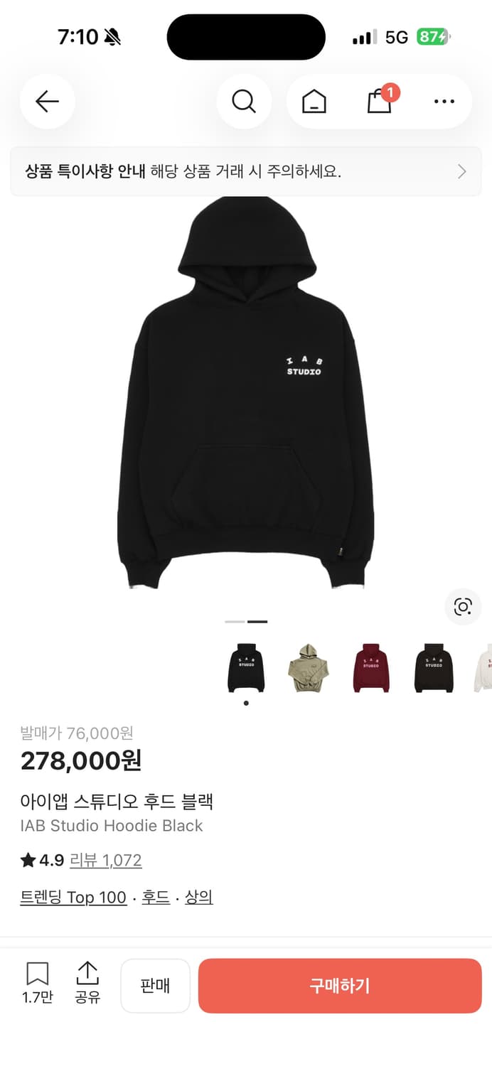 IAB 스튜디오 후드티 상품이미지1