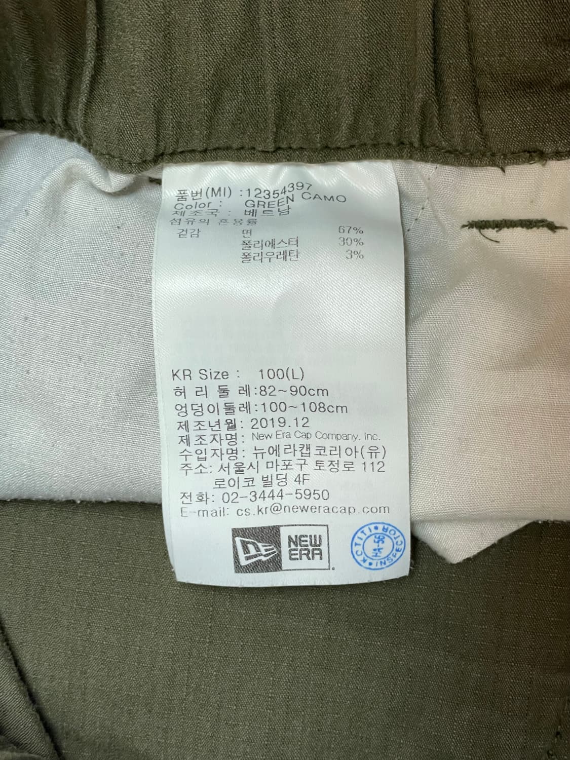 뉴에라 카고팬츠  상품이미지5