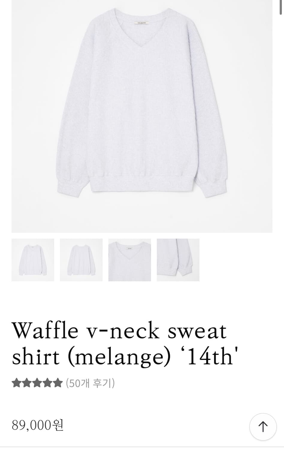 셀리앤리옹 와플 브이넥 스웻셔츠(새상품)와플 맨투맨 상품이미지2