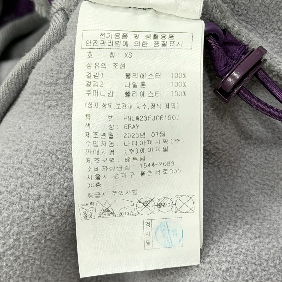 널디 우먼스 크롭 2WAY 블락 플리스자켓 그레이 XS 상품이미지8