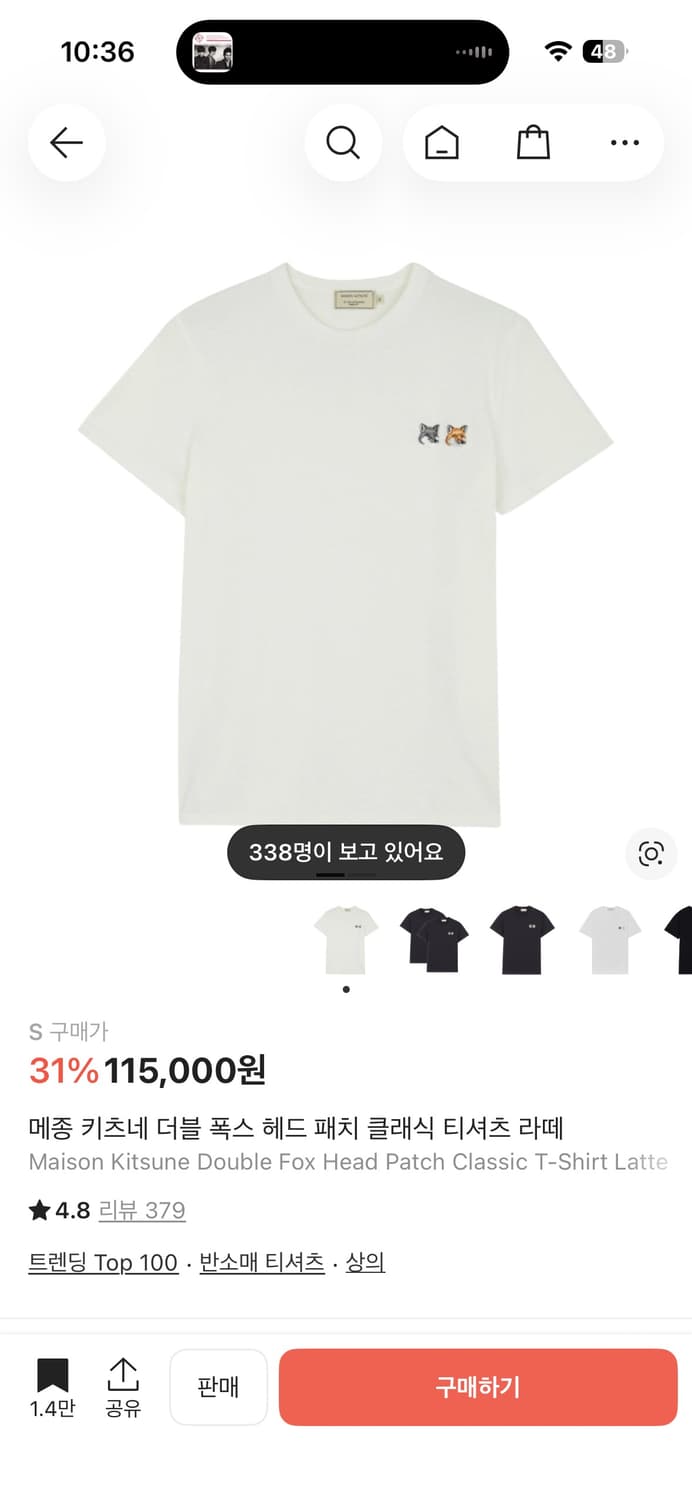 메종키츠네 더블폭스 반팔 공용s 상품이미지1