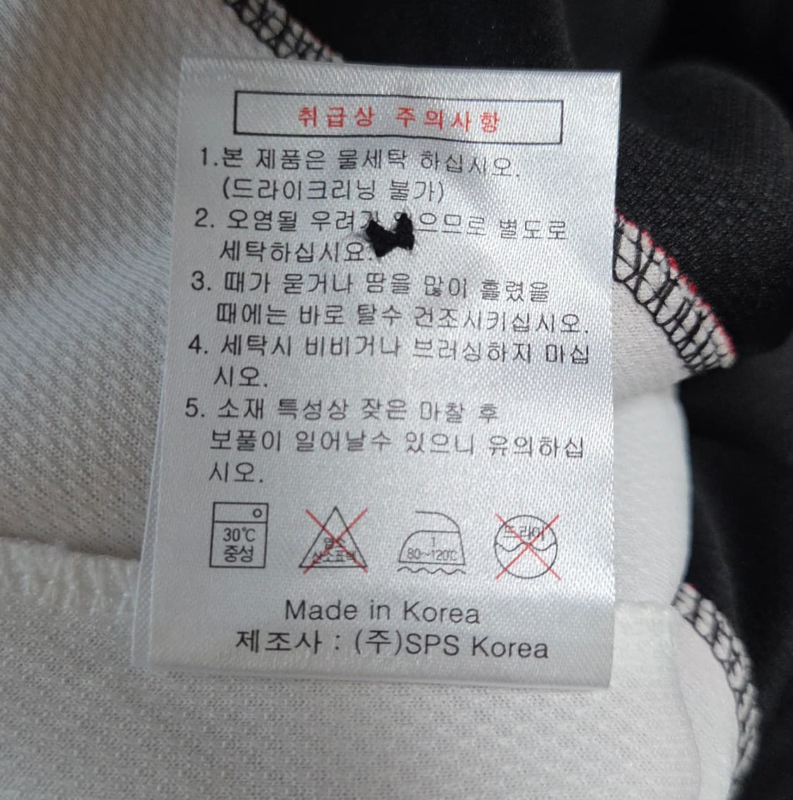 (착샷) KT위즈 유니폼 라이트닝 블랙 상품이미지5