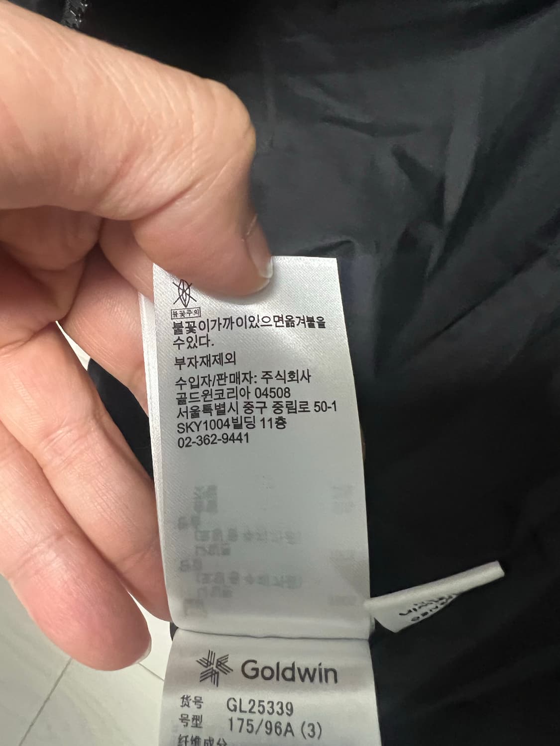 골드윈 25fw 도프 다이드 리플 나일론 다운 패딩 다크네이비 3 상품이미지8