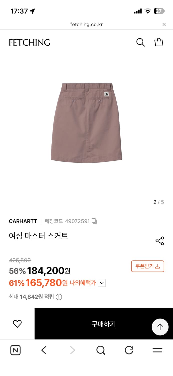 칼하트 우먼 마스터 스커트 m 상품이미지1