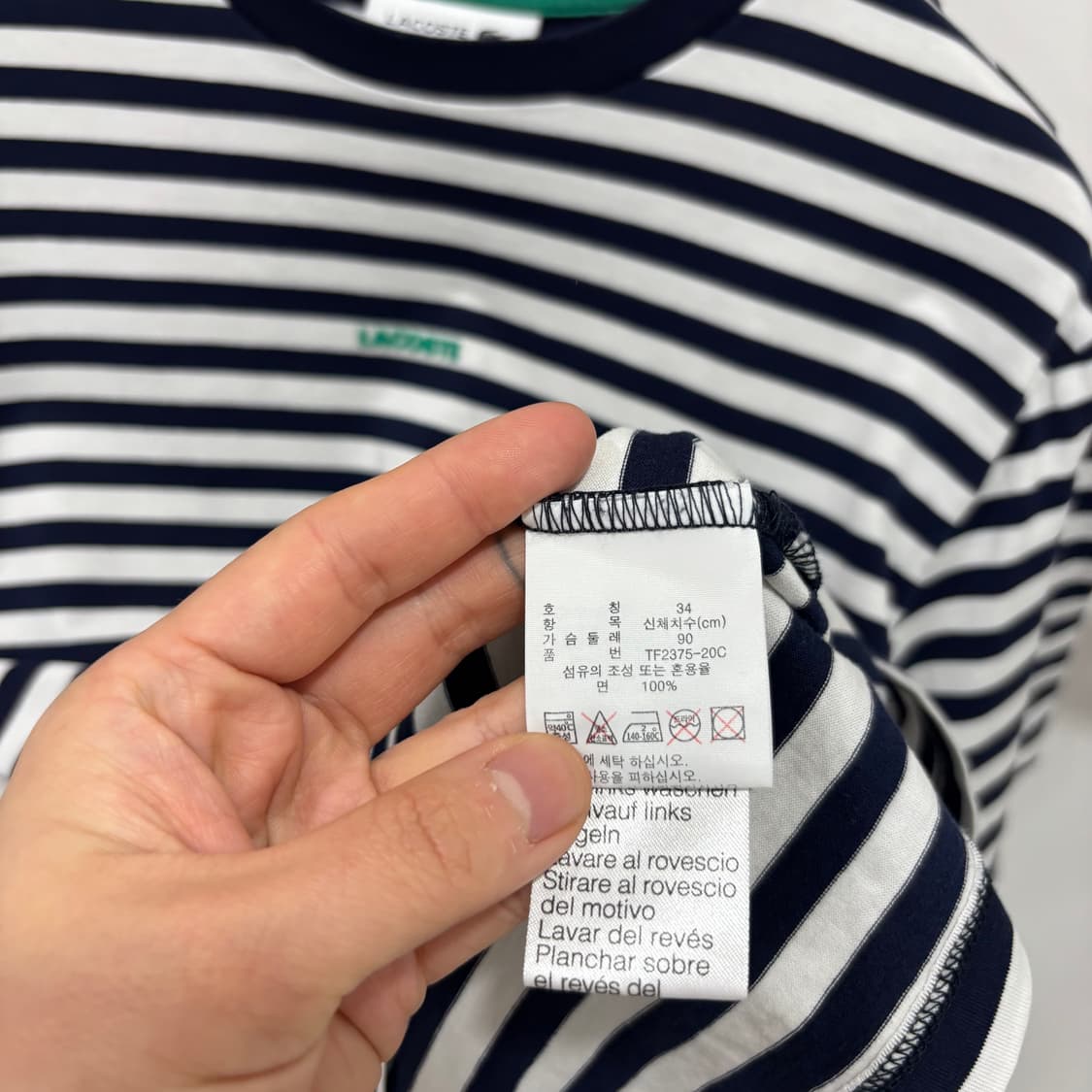 Lacoste 스트라이프 반팔티 상품이미지5