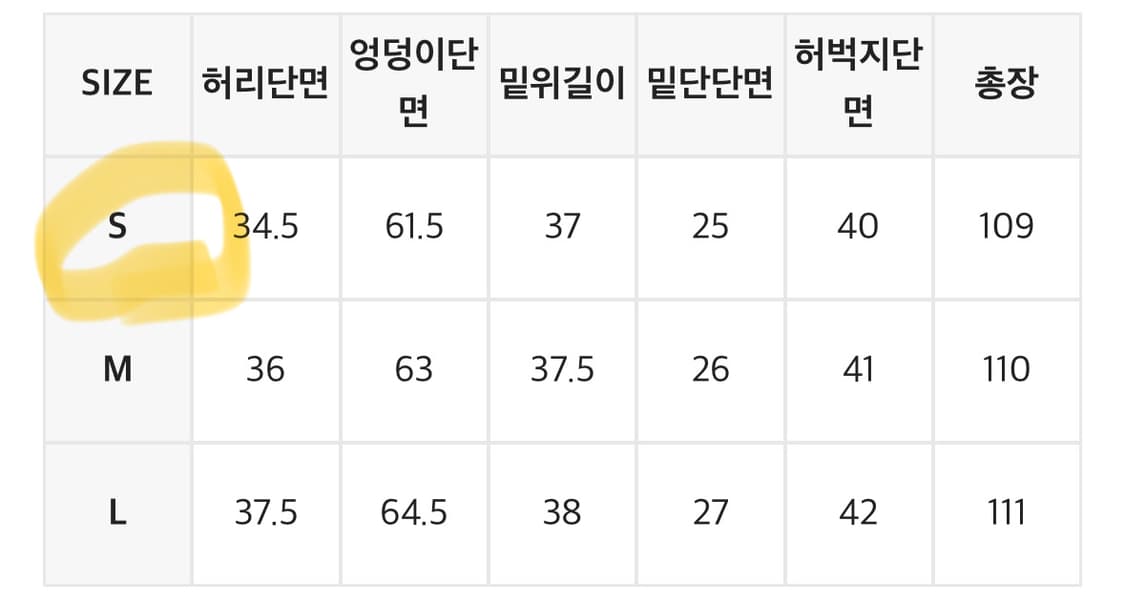 블랙업 코블럼 포켓 생지 와이드 데님팬츠 S 상품이미지5