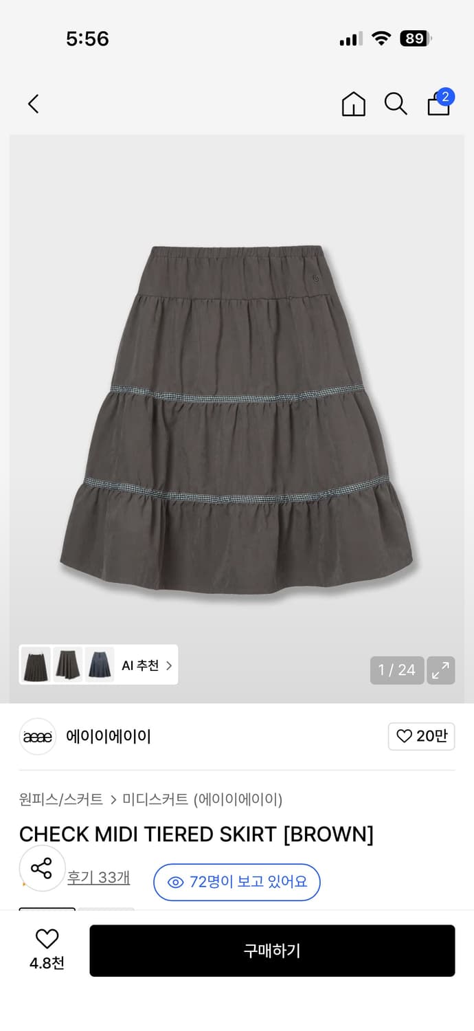 aeae 에이이에이이 치마 CHECK MIDI TIERED SKIRT 상품이미지1
