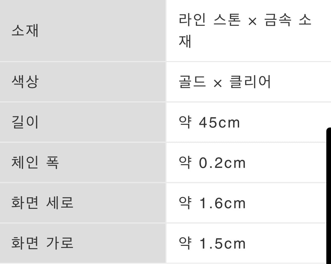 디올목걸이(정품,희귀) 상품이미지7