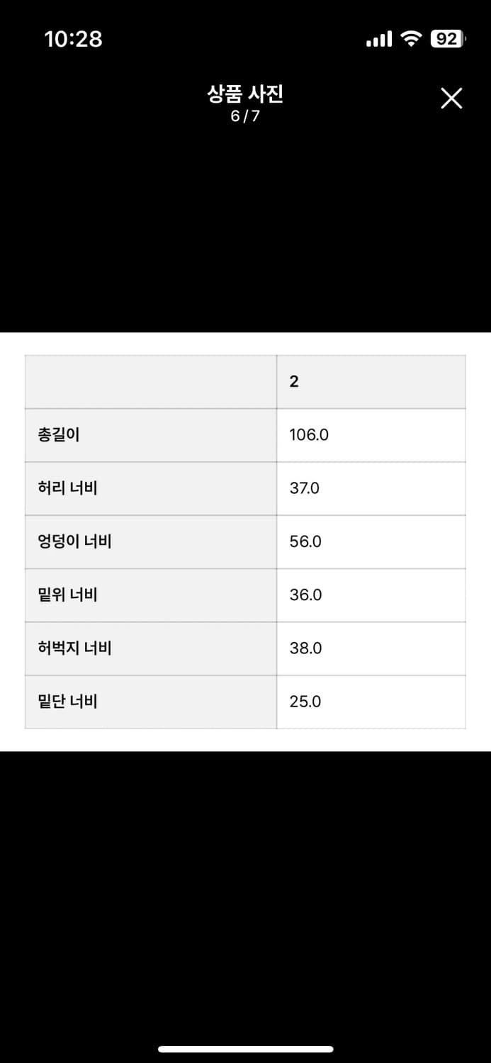 플리즈프로젝트 보이핏 데님 2 상품이미지4