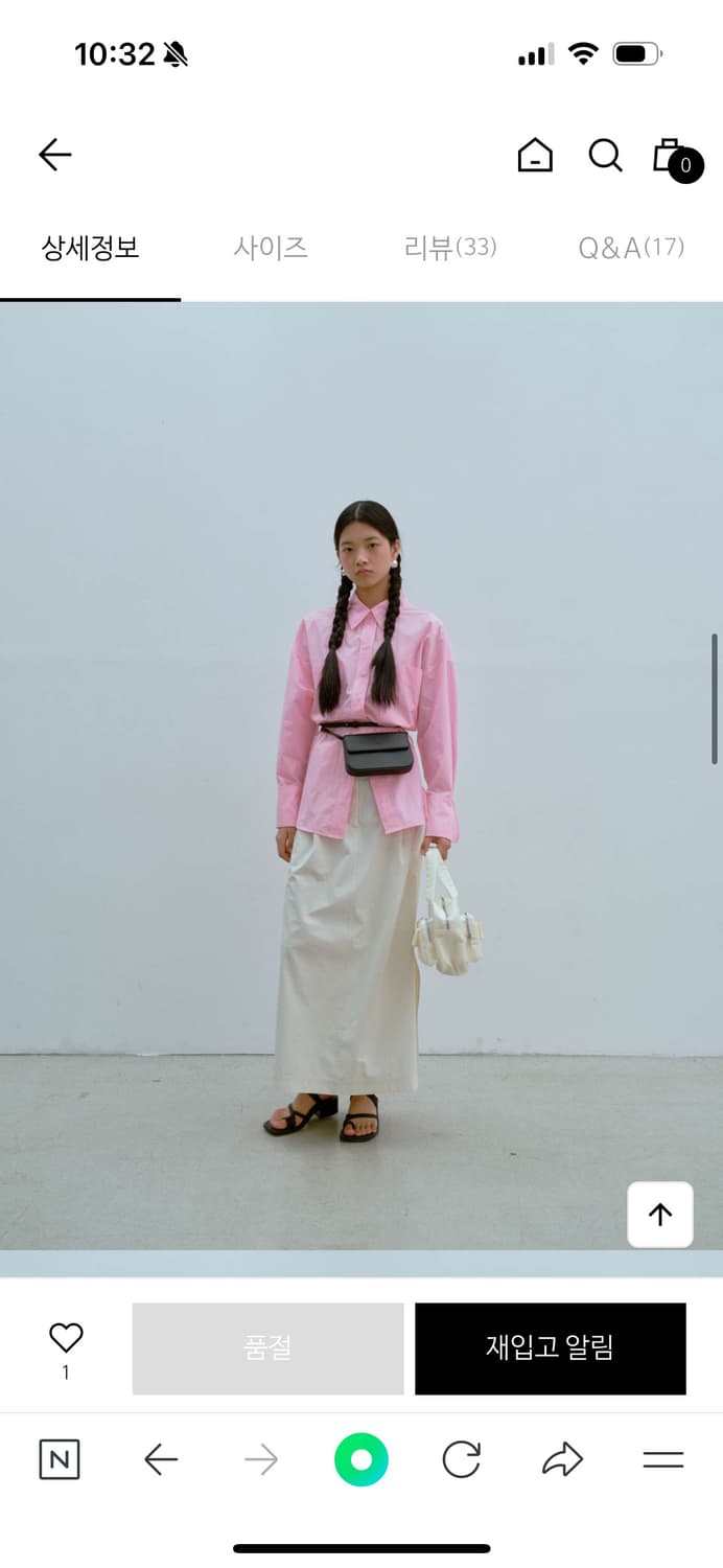 에토스 스트링 슬릿 스커트 아이보리 L 상품이미지5