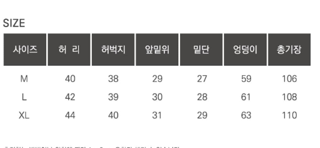 글랙 GP043 디노 패널 나일론 팬츠 그레이 L 상품이미지10
