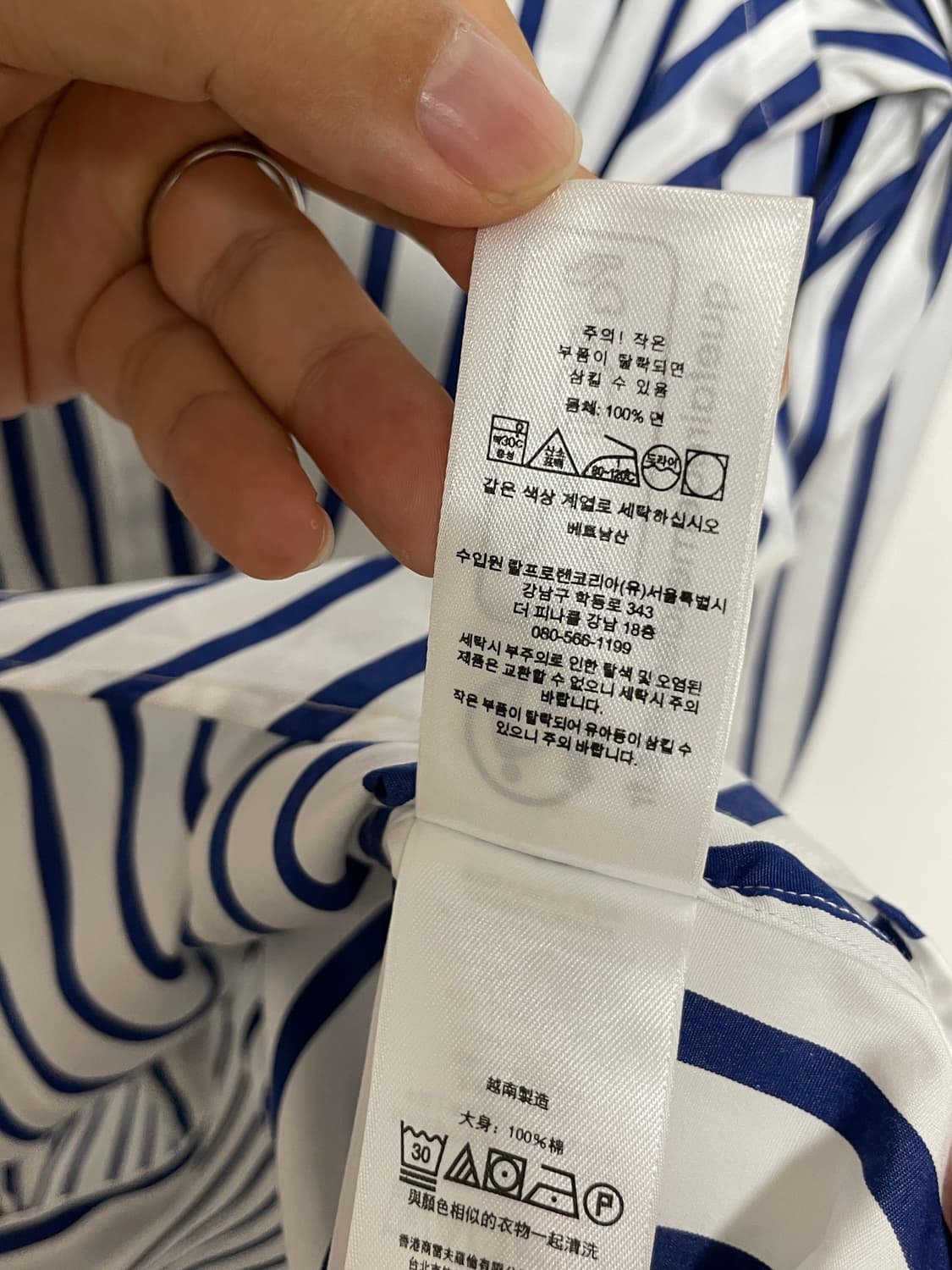 폴로  포플린 스트라이프 클래식 M 상품이미지3