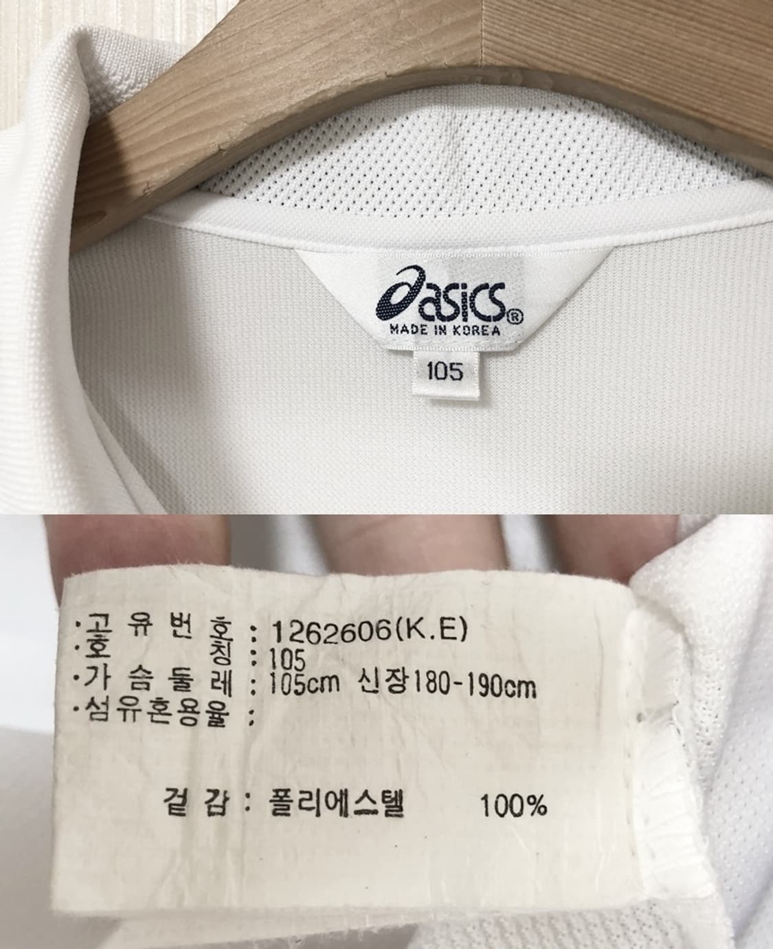 아식스국대 국대KOREA 국대지급용 폴로티셔츠 105 상품이미지4