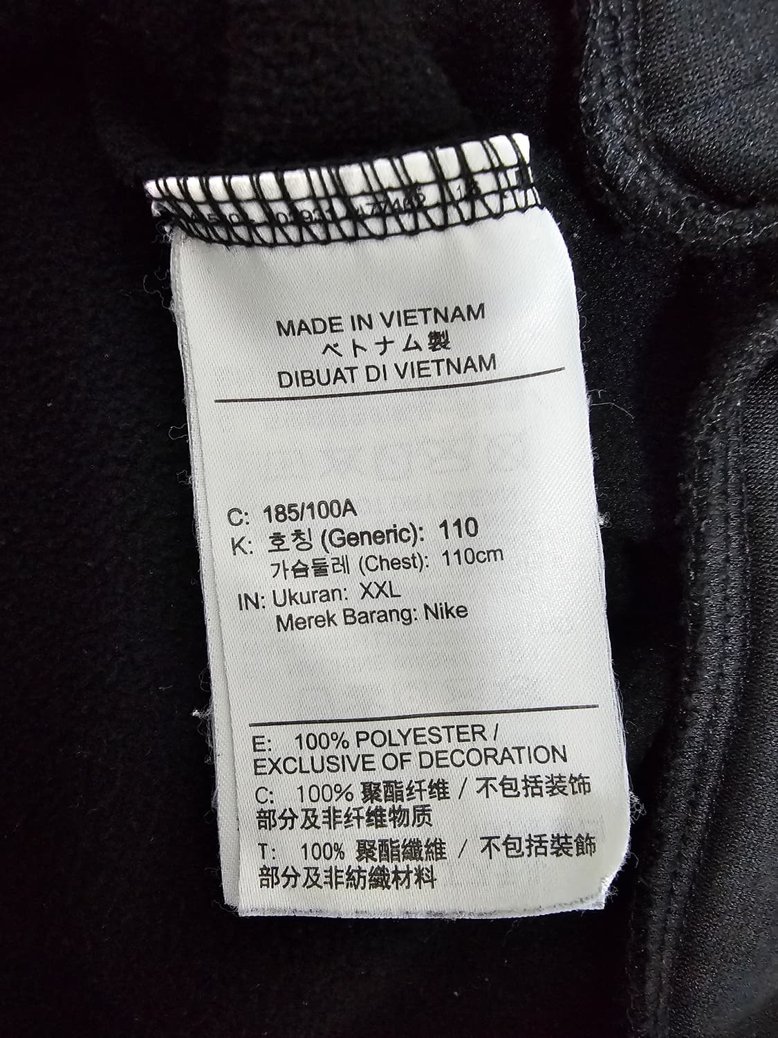 나이키 써마핏 기모맨투맨 2XL 상품이미지4