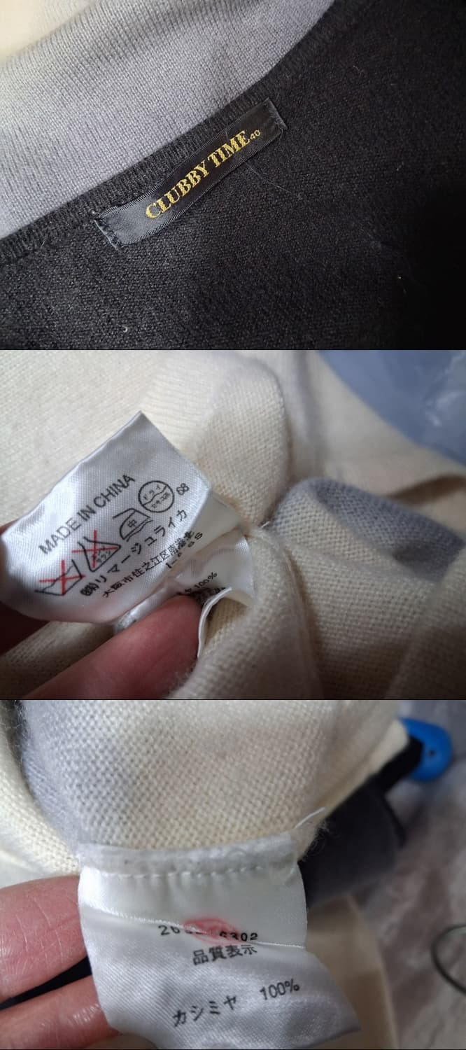 일본빈티지 CLUBBY TIME 100%캐시미어니트 비즈장식 그라데이션칼 상품이미지8