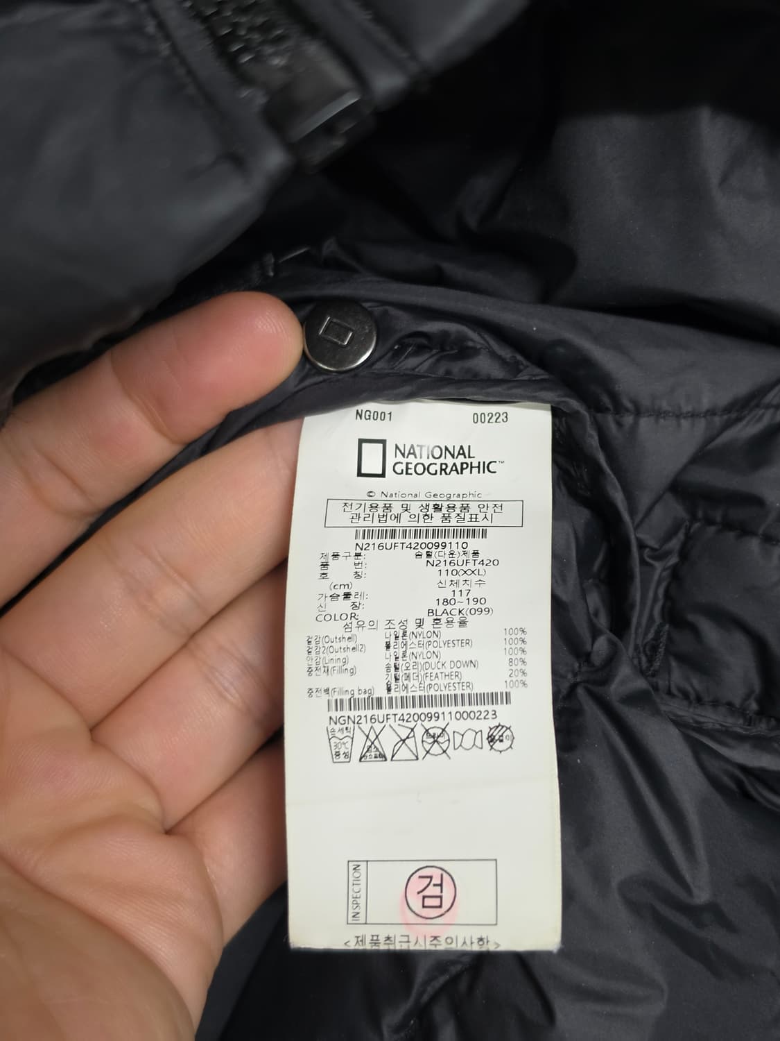 내셔널지오그래픽 블랙 경량 다운 자켓점퍼 110 상품이미지4