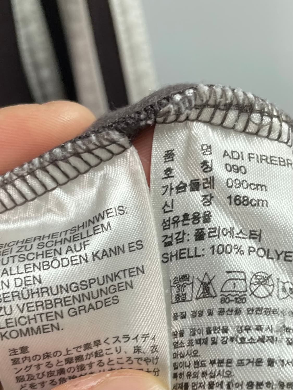 아디다스 우먼스 브라운 트랙탑 져지 (on.298) 상품이미지7