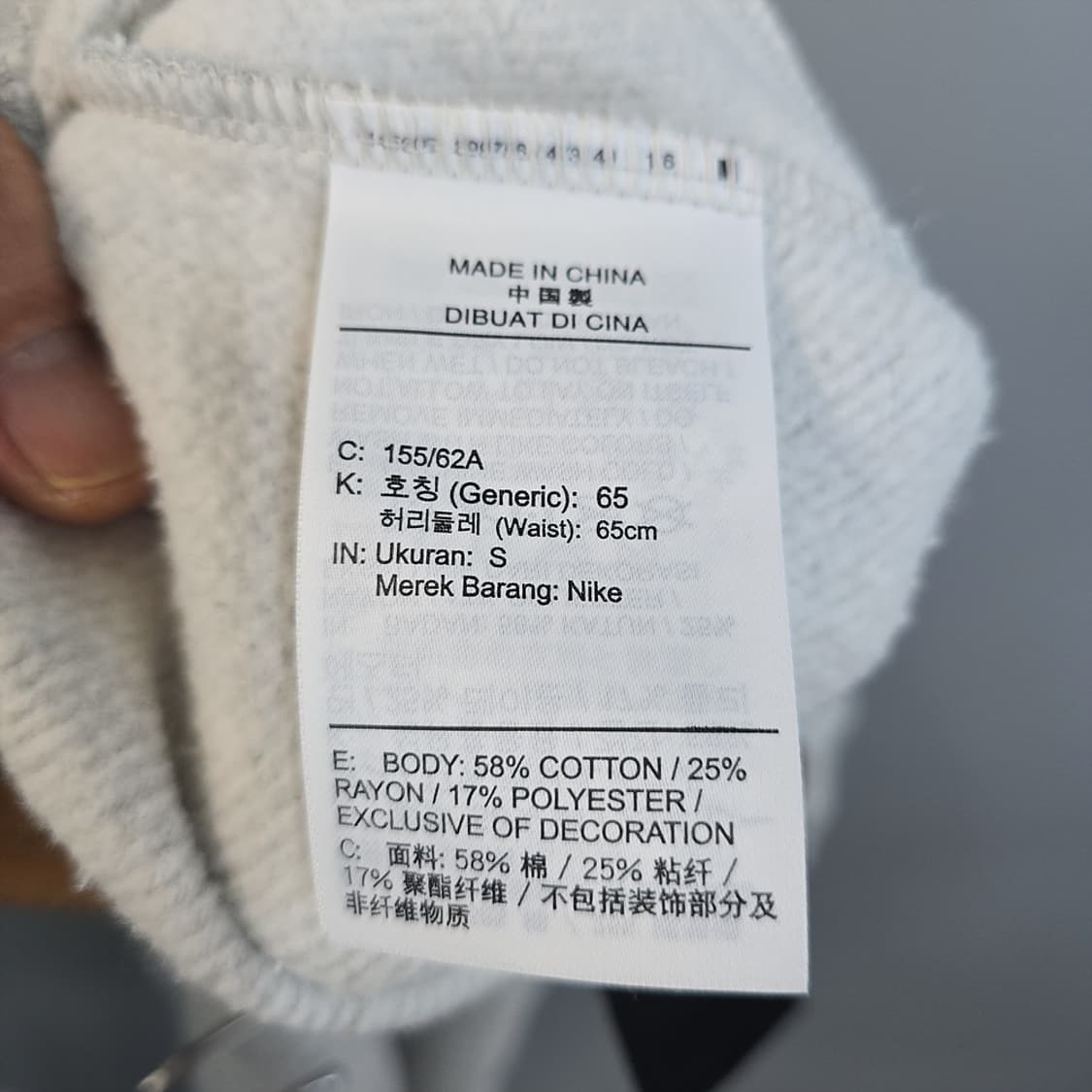 나이키 우먼스 스포츠웨어 조거팬츠 S 상품이미지5