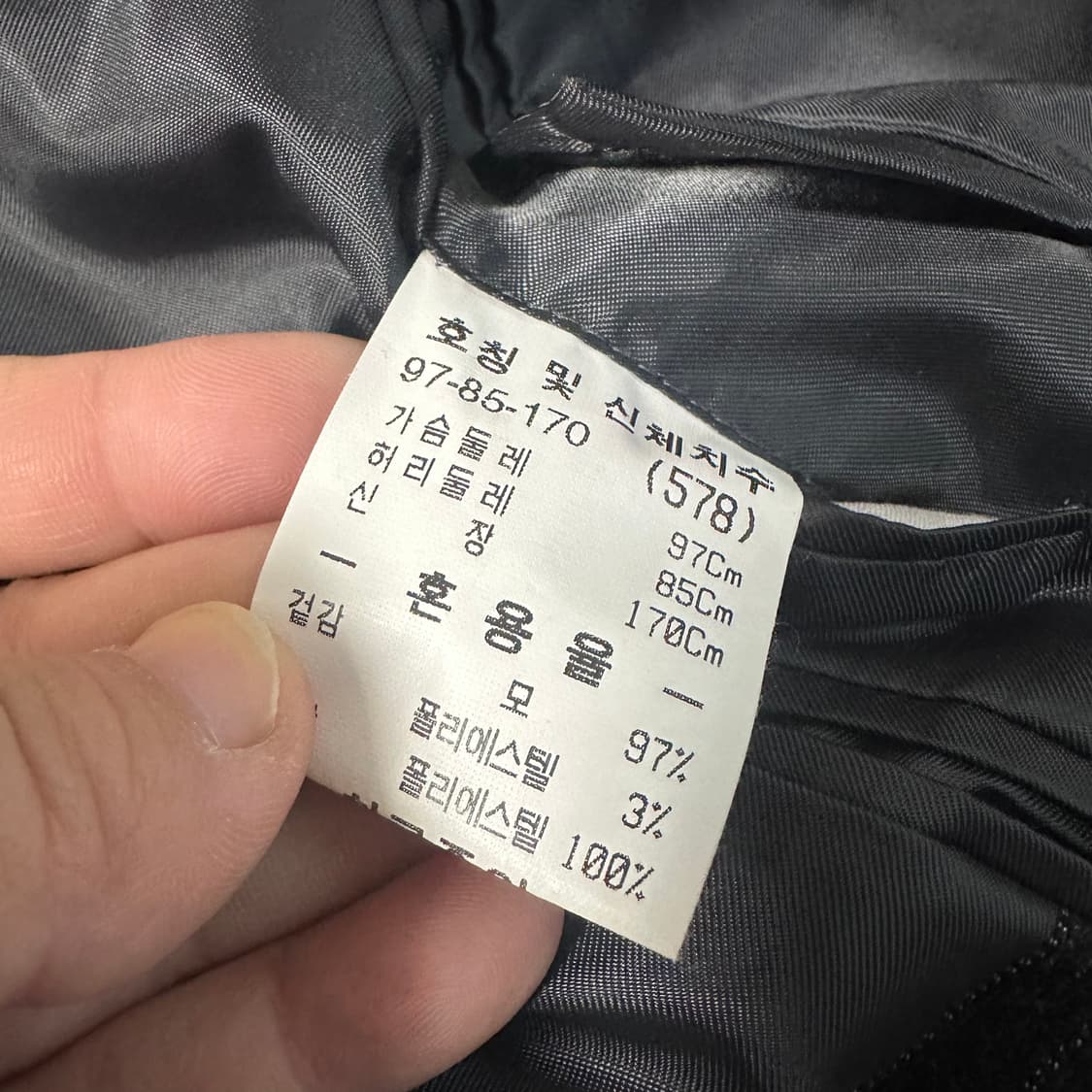 ✨ (조끼포함) 패러다임 스트라이프 블레이저 자켓 정장 상품이미지5