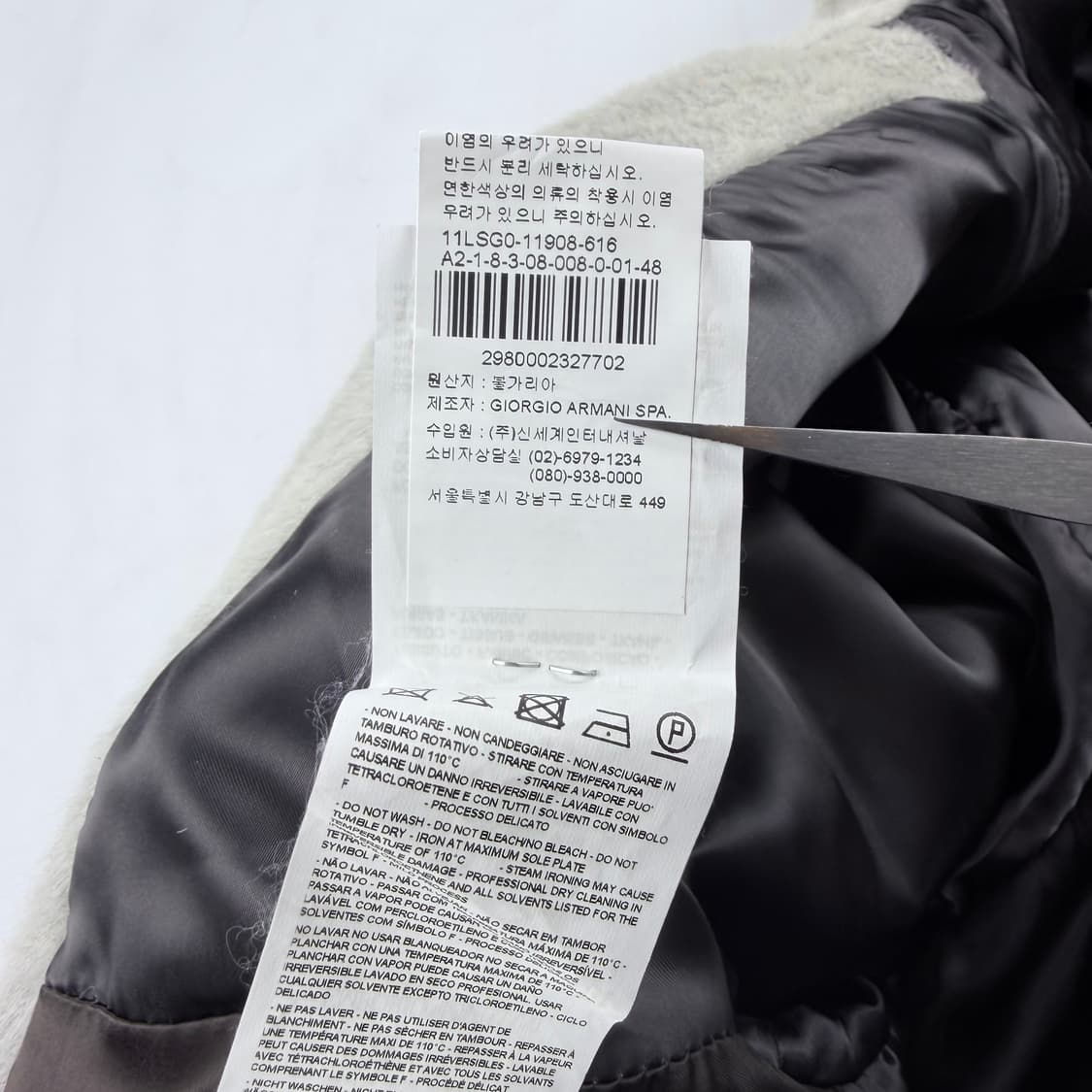 EMPORIO ARMANI Alpaca wool blend coat 상품이미지8